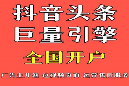 百度推广竞价效果评估：一则旅游行业的成功故事