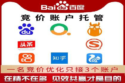 高效百度推广，月费投资回报分析